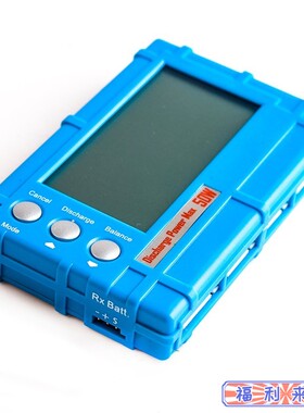 AOK三合一锂电池平衡放电器数字电显5W 50W 150W大功率高精度2-6S