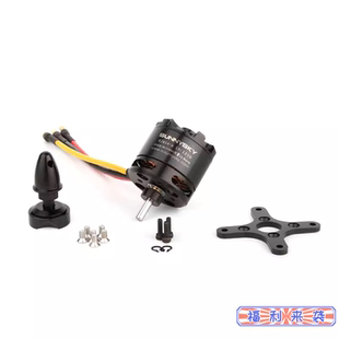朗宇无刷电机马达X2814KV1450125010001100 900航模型遥控飞机