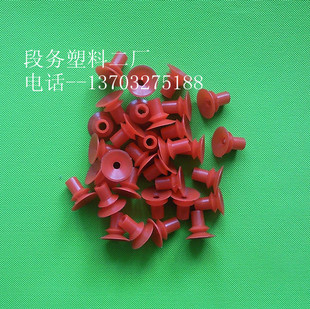 印刷机配件 财益裱纸机 财顺裱纸机 防双张吸嘴 口径27mm