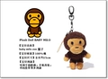 Monkey Milo