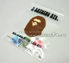 A Bathing Ape Key Cover Bape Camouflage Key Head Three Colors into Key