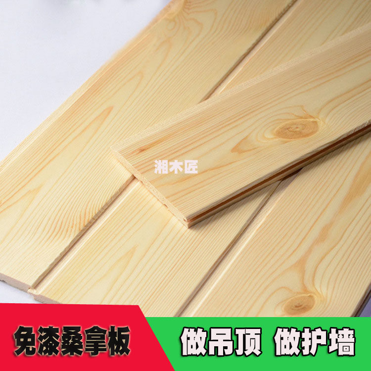 桑拿板吊顶免漆实木护墙板飘窗阁楼门头樟子松室内阳台木扣板定制