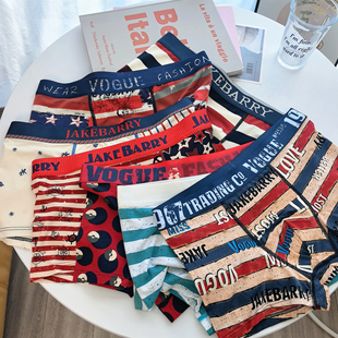 平角男生四角裤 内裤 头莫代尔棉高端潮流送男友 蒋邦男士 清仓特价