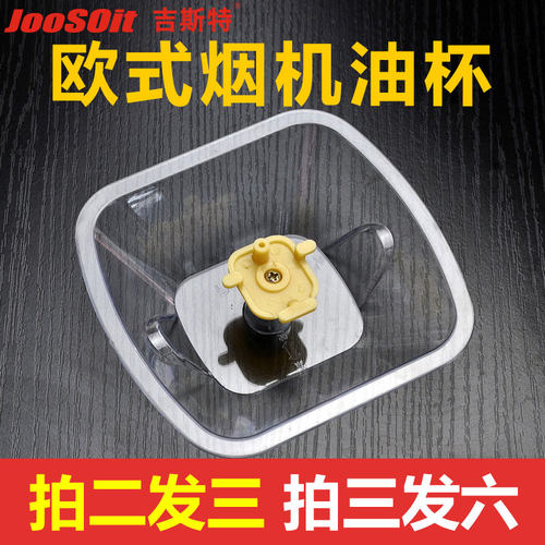 适用欧意老板抽油烟机配件cxw-200-727b网罩737t过滤网728b抽油网