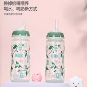 防胀气 适配NUK 学饮吸管 鸭嘴吸管 转换成学饮杯鸭嘴杯 奶瓶配件