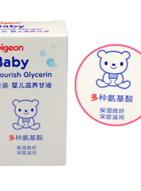 婴儿清爽不油腻贝亲55g