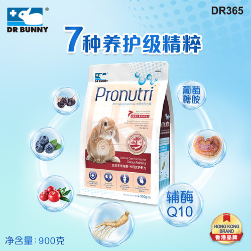 专研宠物兔粮食DR.Bunny