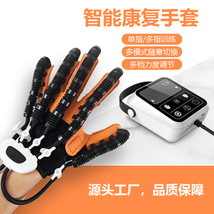 康复训练手套中风瘫痪手指康复机器人手套Rehabilitation gloves
