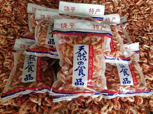 3号潮汕饶平特产虾干即食500克特级中号自家烤虾包邮全干一斤