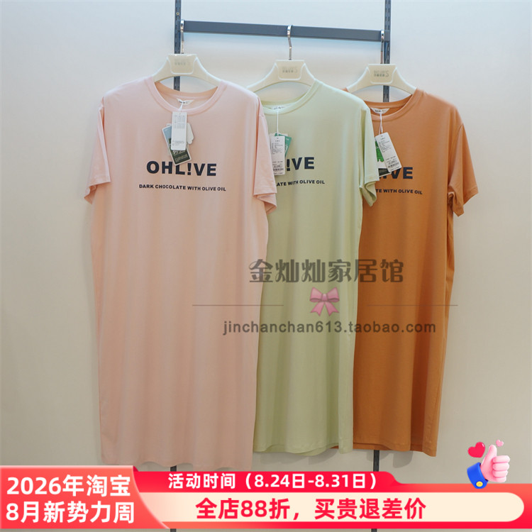 特价佰伦世家正品24A22372-1睡衣2024夏季新针织休闲女睡裙家居服图片