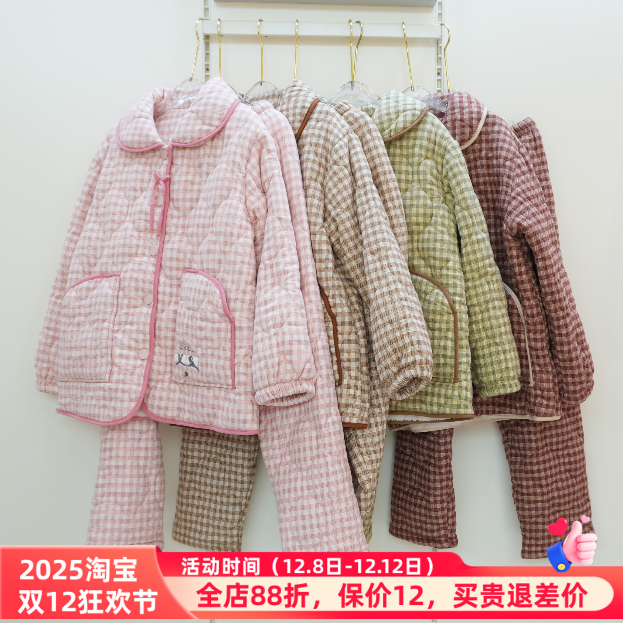 佰伦熊25J41294正品睡衣2025冬季新款格子梭织厚夹棉女套装家居服