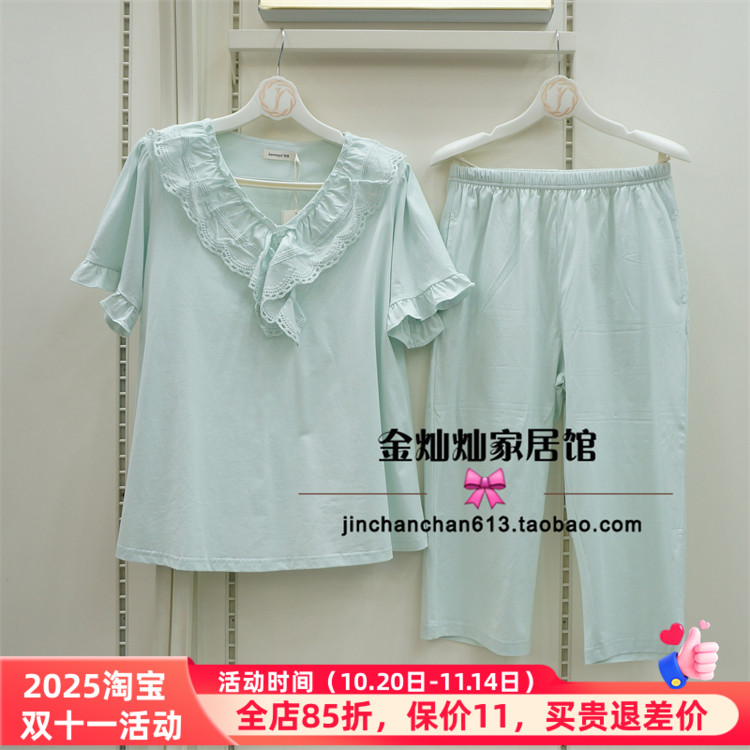 特价精雅正品4311005睡衣2023夏款可爱时尚薄荷全棉女套装家居服