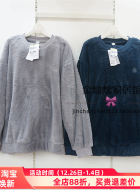 佰伦熊正品23R31233睡衣2023秋季新款时尚长毛珊瑚绒男套装家居服