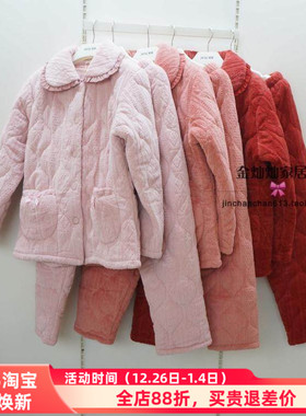 佰伦熊24J41164正品睡衣2024冬季新款牛奶绒厚夹棉女套装家居服