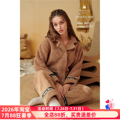 佰伦世家正品珊瑚绒睡衣