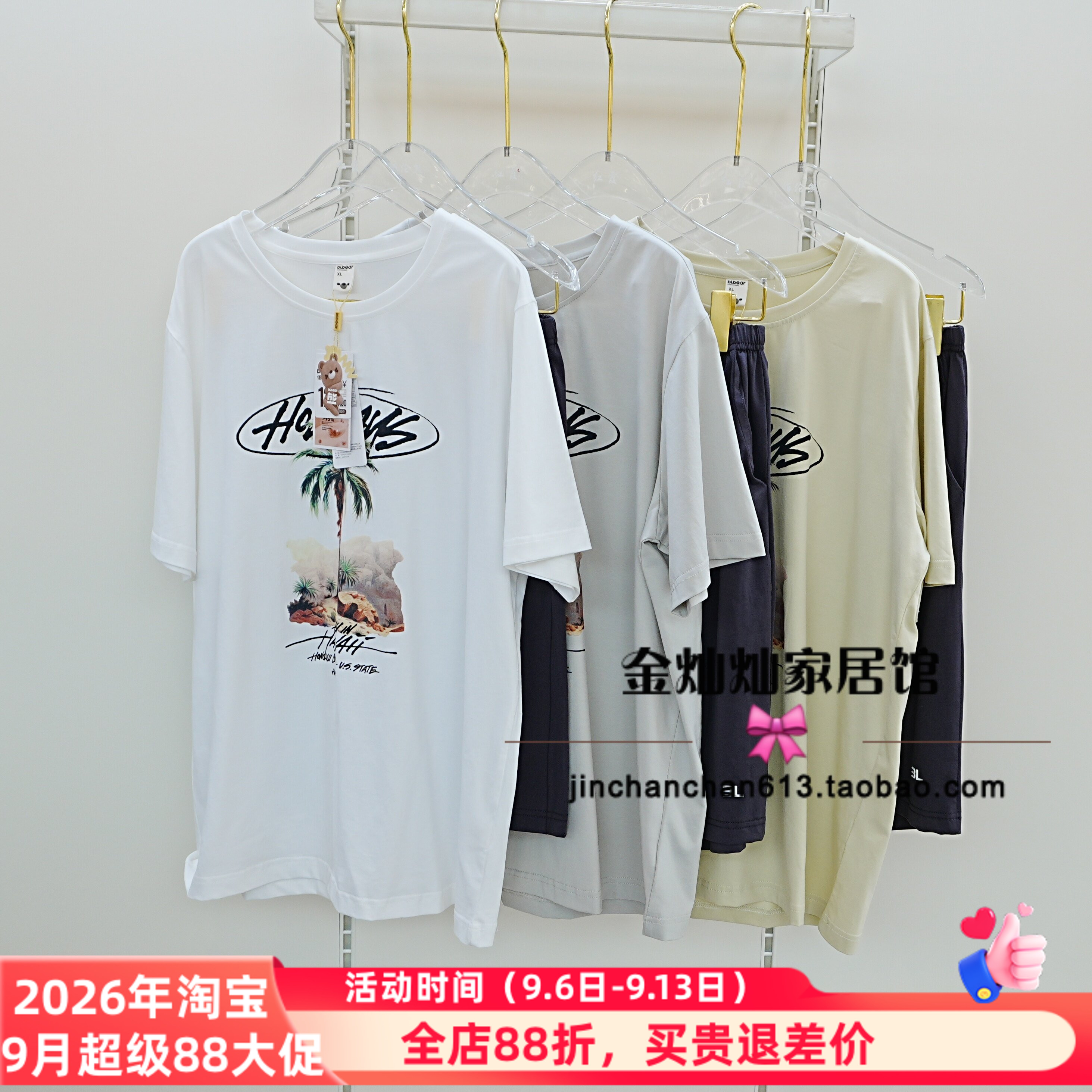 佰伦熊正品26A12100睡衣2026夏季新款针织男套装家居服图片