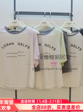 特价佰伦世家正品24A22450睡衣2024夏季新款针织休闲女套家居服