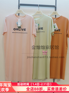 特价佰伦世家正品24A22372-1睡衣2024夏季新针织休闲女睡裙家居服