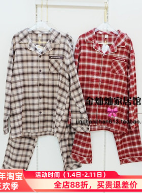 佰伦熊正品25S31001睡衣2025秋季新款梭织棉翻领男套装家居服