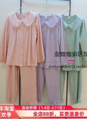 特价佰伦世家正品23A41261睡衣2023秋季5A科技抑菌纯棉女款家居服
