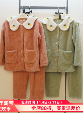 特价佰伦世家21R41164正品睡衣2021秋季休闲可爱珊瑚绒女套家居服