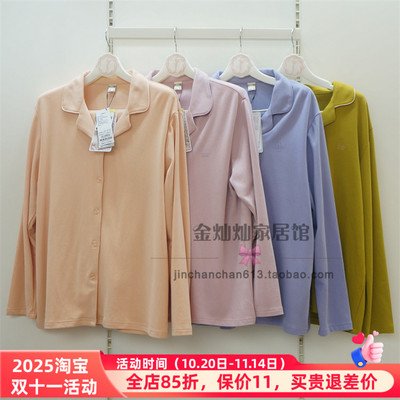 佰伦熊女针织棉秋季新款睡衣