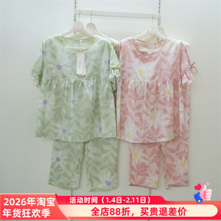 精雅正品4421024睡衣2024夏季新款精梳纯棉印花女套装家居服