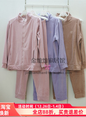 佰伦熊正品24H41189睡衣2024秋季新款舒适保暖澳毛绒女套装家居服