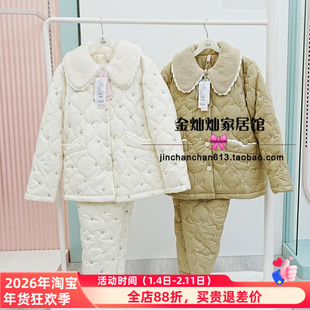花丛丽影325912010正品睡衣2025冬季新款羽绒棉厚夹棉女套家居服