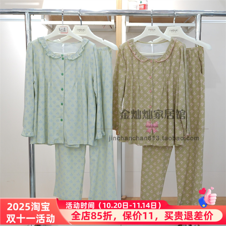妮可雅正品22511721337睡衣2025春季新款针织春棉女套家居服
