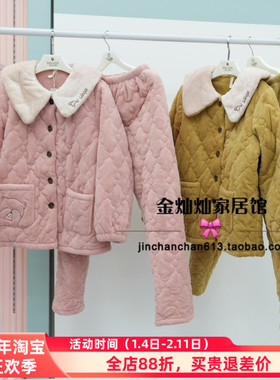 特价体验款多拉美正品N53272睡衣冬季款晶粒绒厚夹棉女套家居服