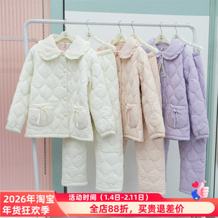 体验款花丛丽影325972005正品睡衣2025冬新羽绒夹棉女套装家居服