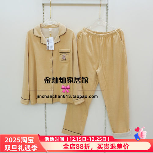 佰伦熊正品25A41447睡衣2025秋季新款马丁棉女套装家居服