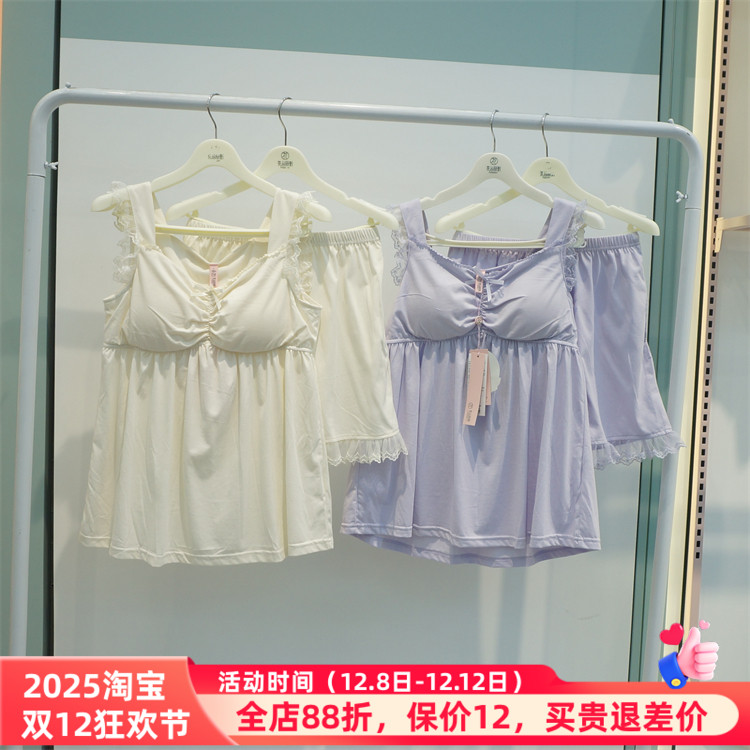 新款花丛丽影舒适艾草棉家居服