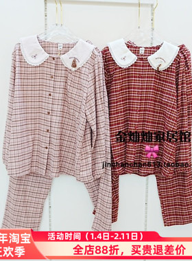 佰伦熊正品25S41052睡衣2025秋季新款梭织棉女套装家居服