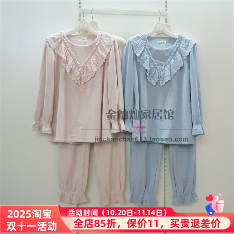 特价精雅正品6342001睡衣2023秋季新款雅棉绒海岛绒女套装家居服
