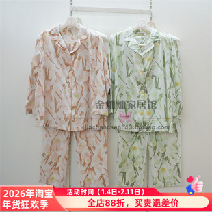 精雅正品2422021睡衣2024春季新款纯棉印花气质女套装家居服