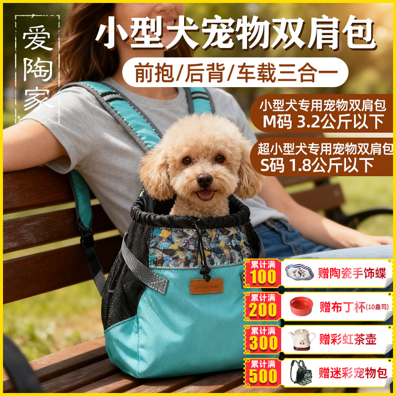 出口美国原厂便携宠物包猫咪