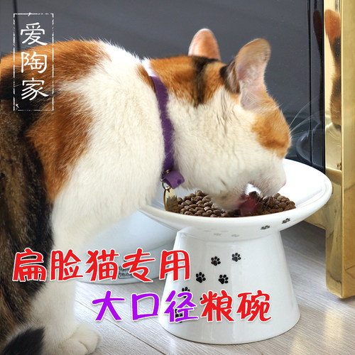 扁脸猫专用陶瓷大口径