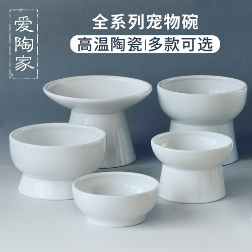 宠物碗出口外贸瑕疵陶瓷