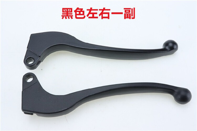 电动车刹车电摩手柄、牛角 车架刹柄、全铝刹把单支架（左、右）