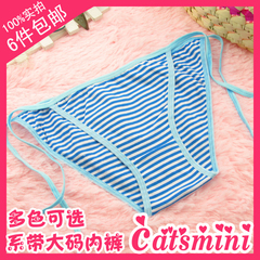 Slip jeunesse simple en coton - Ref 644973 Image 9