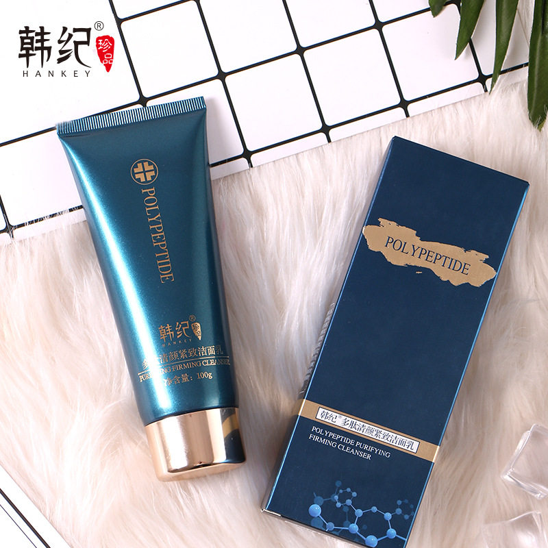 25+抗初老 正品韩纪多肽紧致洁面乳 温和控油不紧绷卸淡妆洗面奶