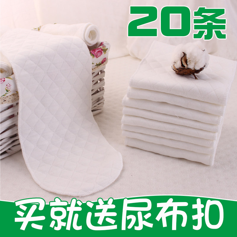 尿布纯棉尿片新生婴儿介子布纱布尿布尿戒子芥子可洗宝宝专用品冬