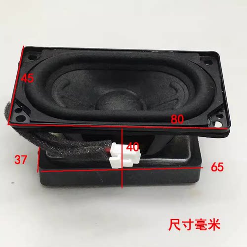 清仓高端发烧全频喇叭扬声器高音清晰人声逼真低音强劲音质毒20瓦