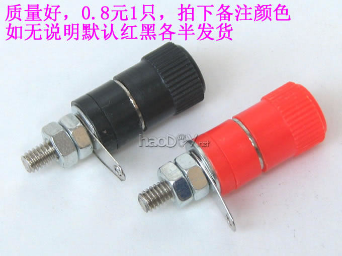 功放机音箱接线夹子香蕉头插座接线盒接线板接线柱接线端子1个价