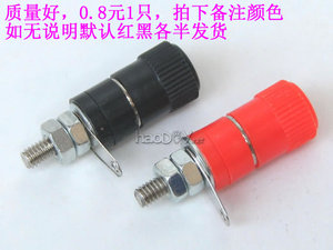 功放机音箱接线夹子香蕉头插座接线盒接线板接线柱接线端子1个价