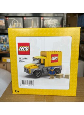 限定正品LEGO乐高 64310888 黄色小货车小黄盒拼装积木玩具收藏