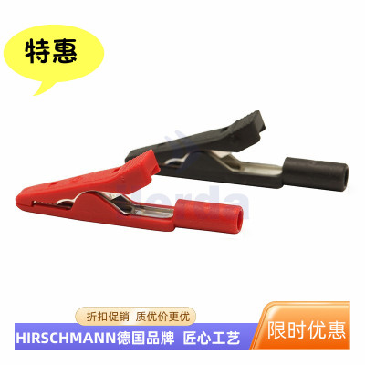 原装德国进口HIRSCHMANN 赫斯曼  2毫米鳄鱼夹 黑 红 973584100