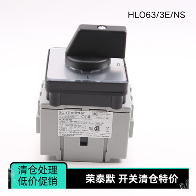 德国进口SONTHEIMER荣泰默开关